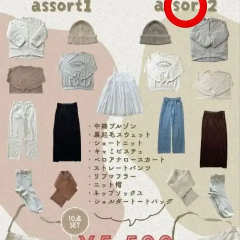 6번째 상품 이미지