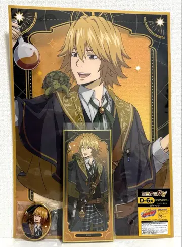 가정교사 히트맨 REBORN! [디노] 3종 세트1