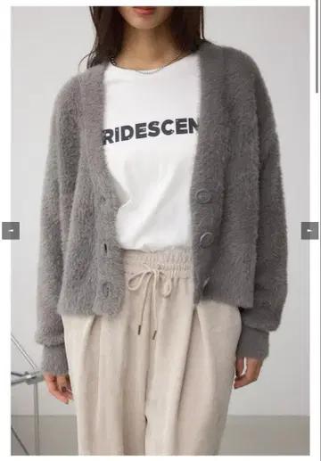 AZUL 모헤어 라이크 니트 가디건