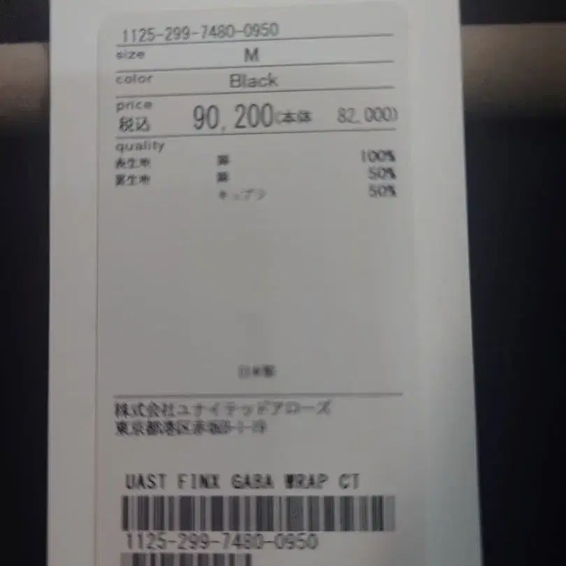 5번째 상품 이미지