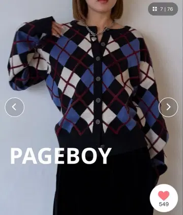PAGEBOY 루프 아가일 가디건 새상품 블랙 완판색