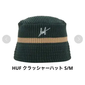 [ HUF ] 크러셔 버킷 니트 햇