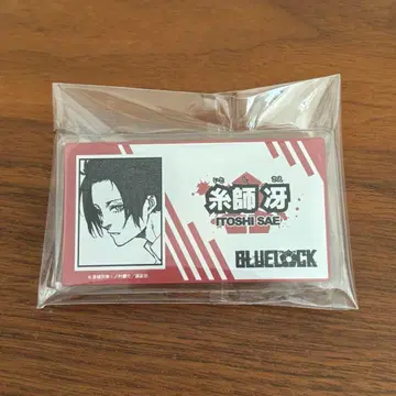 블루 록 프린세스 카페 이토시 사에 네임 배지