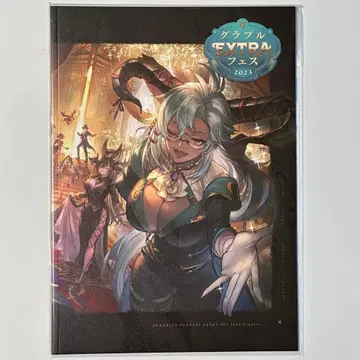 그랑블루 판타지 EXTRA 페스티벌 2023 팜플렛 시리얼 미사용