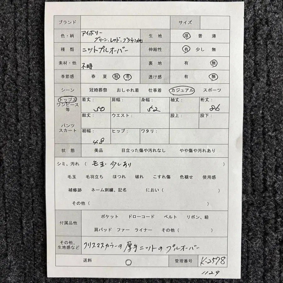 12번째 상품 이미지