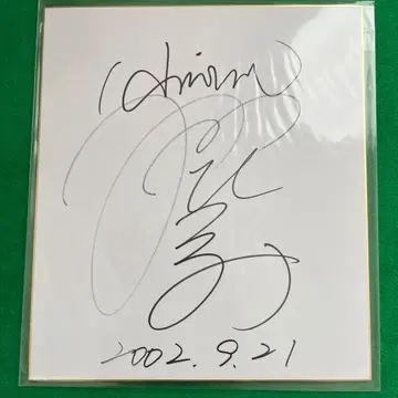 고바야시 히로미 친필 사인 색지