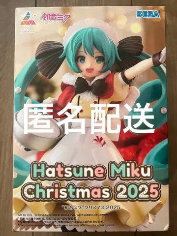 미개봉 하츠네 미쿠 Christmas 2025 피규어 크리스마스