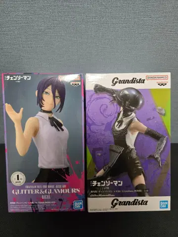 [ 프라이즈 ] 레제&봄 피규어 세트