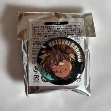 바쿠고 카츠키 유리 마그넷 컬렉션