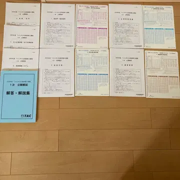 중소기업진단사 1차 시험 2025 TAC 공개 모의고사