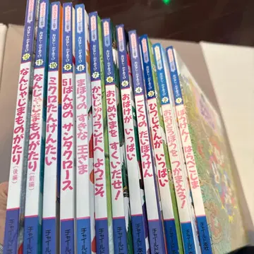 슈퍼 와이드 게임 그림책 이야기, 수 놀이