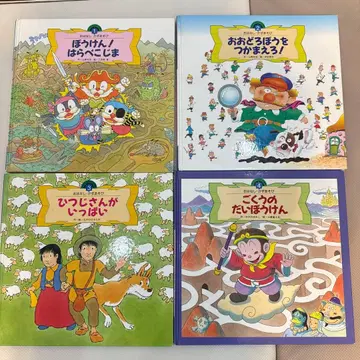 슈퍼 와이드 게임 그림책 이야기, 수 놀이