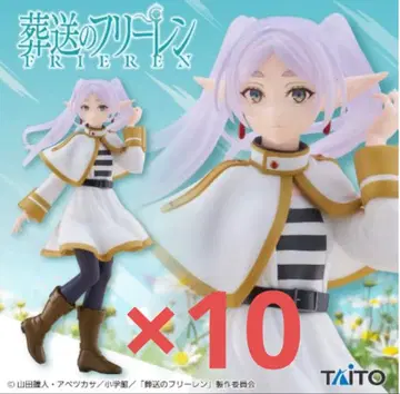 장송의 프리렌 Coreful 피규어 프리렌