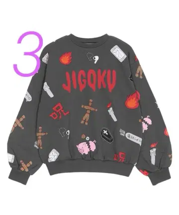 3 푸뉴즈 맨투맨 지옥