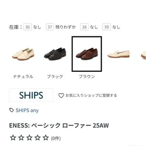 5번째 상품 이미지