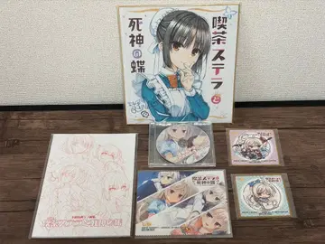 찻집 스텔라와 사신의 나비 특전 세트