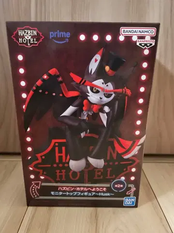해즈빈 호텔에 오신 것을 환영합니다 모니터 탑 피규어 허스크 A 컬러