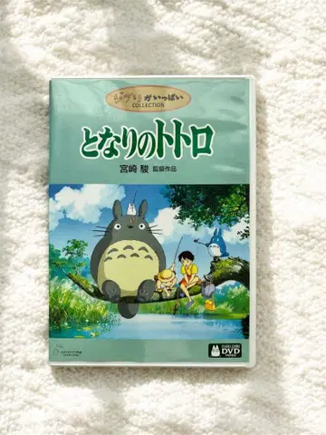 이웃집 토토로 DVD 2장 세트