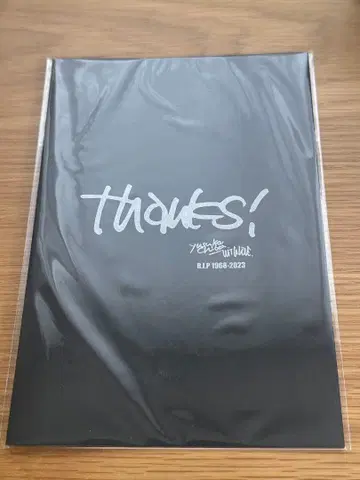 치바 유스케 헌화회 Thanks! 메모리얼 사진