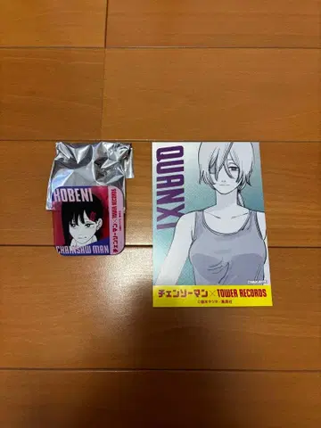 호베니 캔뱃지와 광시 엽서 세트