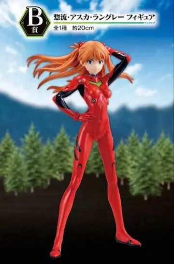신세기 에반게리온 Air 진심을 너에게 제일복권 B상 아스카 랑그레이