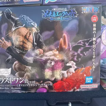 원피스 피규어 루피 조로 세트