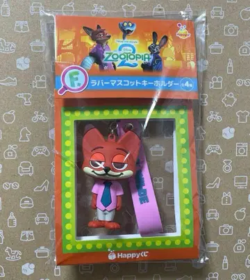 해피 복권 주토피아 F상 러버 마스코트 키링 닉