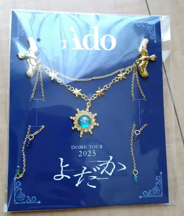 Ado DOME TOUR 2025 요다카 VIP/SS석 특전 브로치 1개
