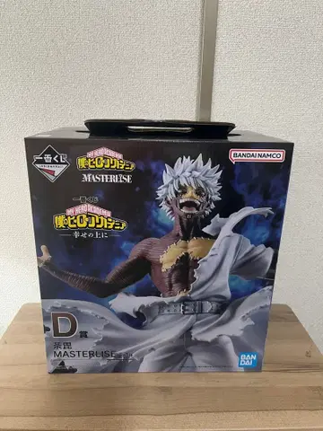 새상품 D상 다비 MASTERLISE 피규어 행복 위에