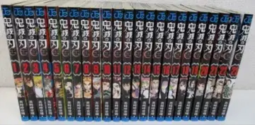 귀멸의 칼날 전권