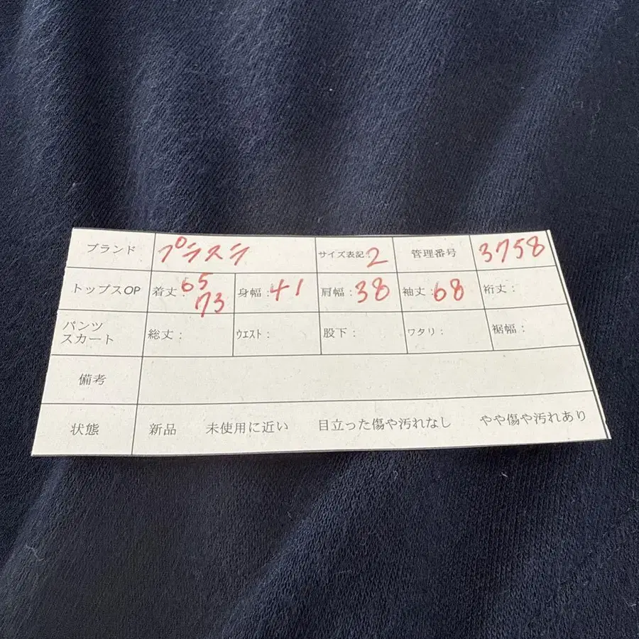 12번째 상품 이미지