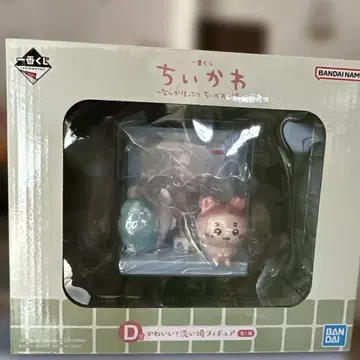 미개봉 BANDAI 치이카와(먼작귀) 귀여워! 설거지 피규어 제일복권