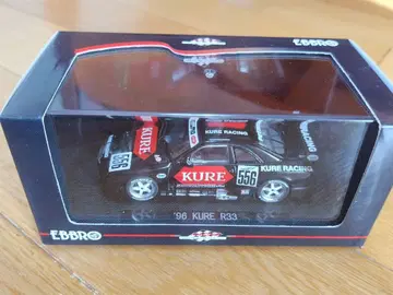 EBBRO [ '96 KURE R33 ]