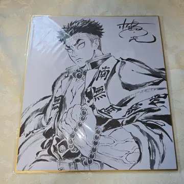 귀멸의 칼날 DVD 특전 색지 히메지마 교메이