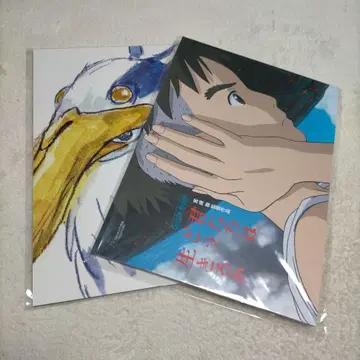 그대들은 어떻게 살 것인가 가이드북