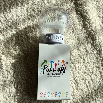 Hey! Say! JUMP PULL UP! 응원봉 콘서트 굿즈