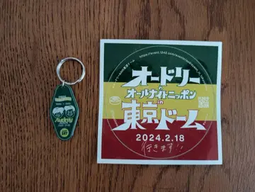 오드리 올 나이트 니뽄 키링 & 스티커 세트