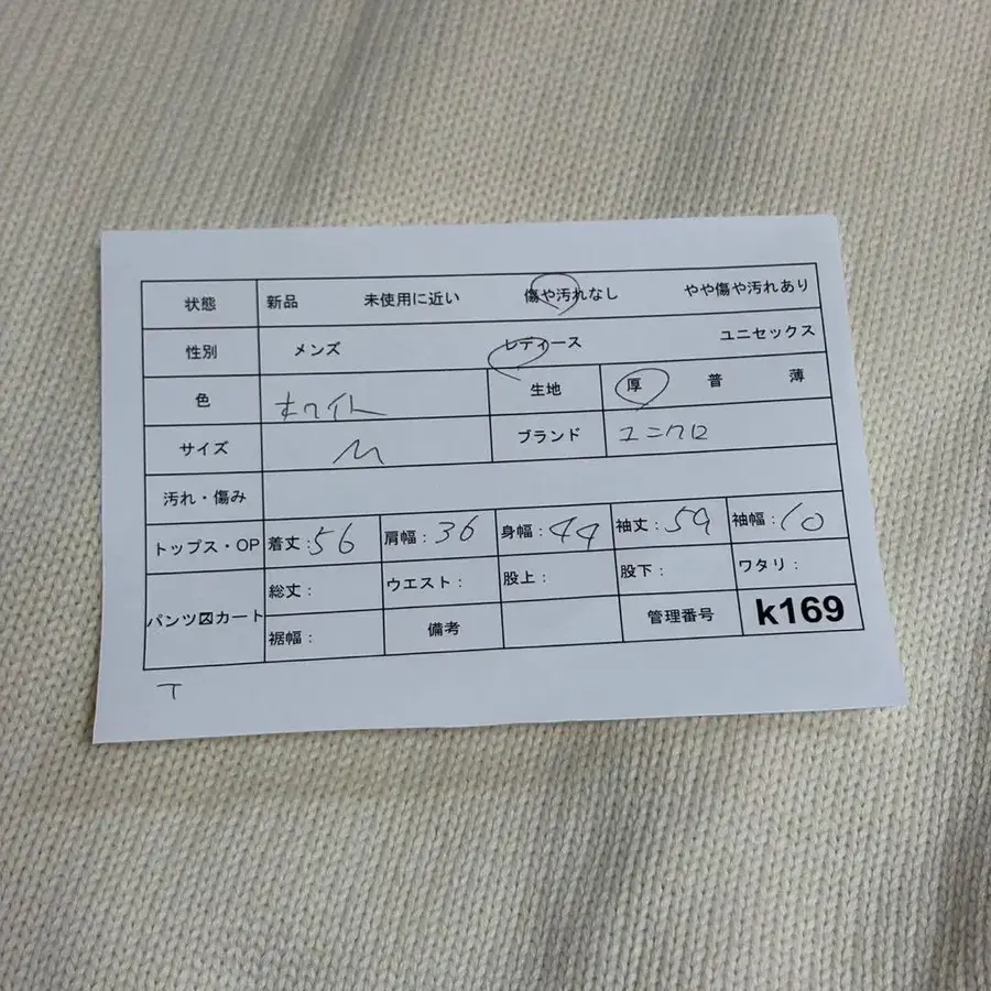 9번째 상품 이미지