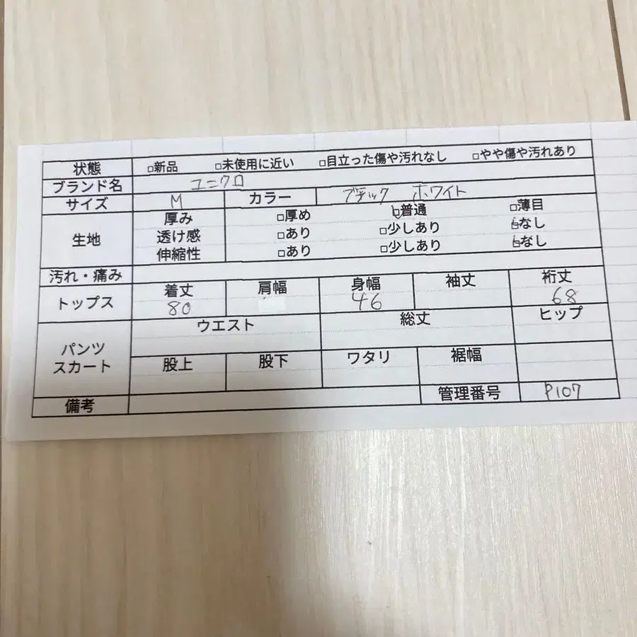 11번째 상품 이미지