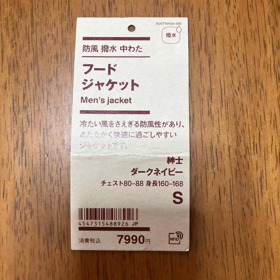 6번째 상품 이미지