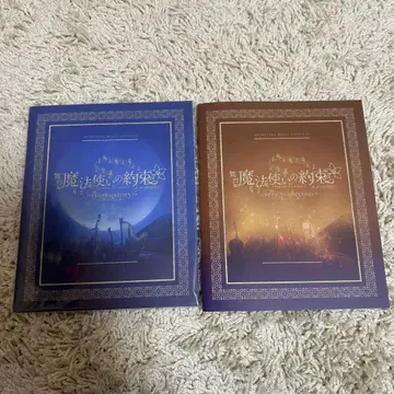 마호스테 팜플렛