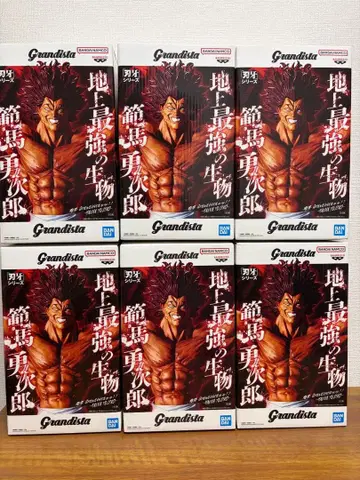 바키 Grandista 한마 유지로 피규어 6개