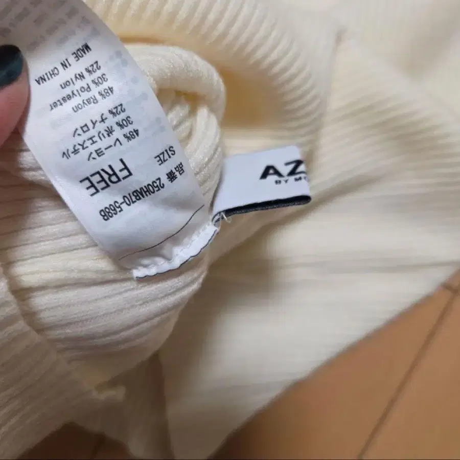 7번째 상품 이미지