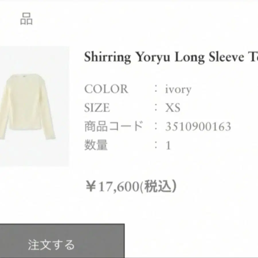 5번째 상품 이미지