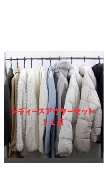 여성용 아우터 세트 11점