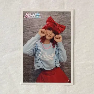 초특급 브로마이드 유코