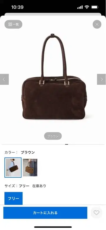 IENA! 미사용품 브라운 스웨이드 토트백 프리