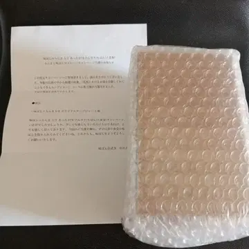 란마 1/2 미폰 콜라보 오리지널 수프통 1개