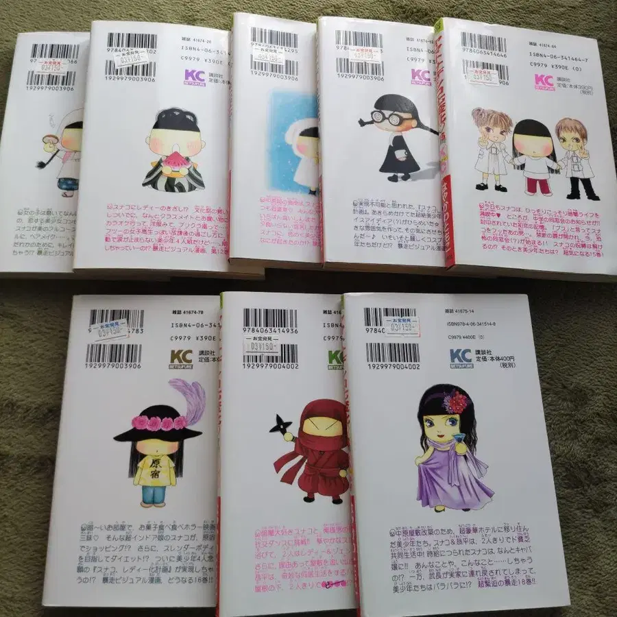 8번째 상품 이미지