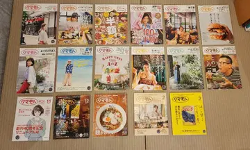 귀중 탱크마 2019년 10월호 ~ 2020년 3월호 최종 세트